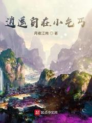 肖寒苏月