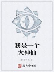 魂者境界划分