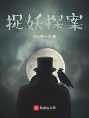 苏辰 我下山之后