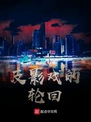 猫神从称霸草原开始