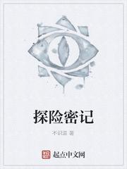 迷雾之门