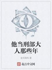 顶流巨星