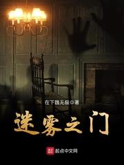 荒城逃亡