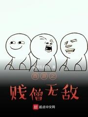 中国大学生柯南的本格推理事件簿