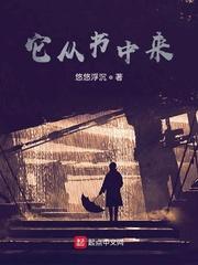 镜世界轮回