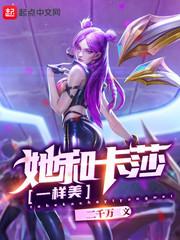 都市之最强狂婿