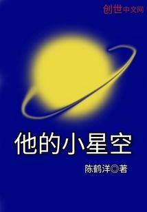 万灵之瞳