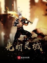 城之妖