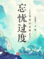 开局一条木筏