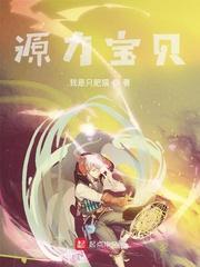 一世好人