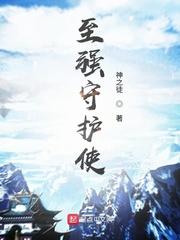 唐三的女哥哥