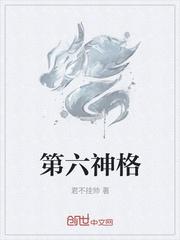 无上启元无敌星神