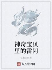 宇主本纪