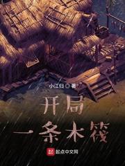 雪国的黄昏