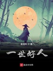 玉狐刀