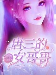 山铜