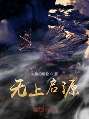 风雪十九洲