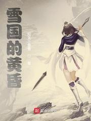 无敌从当赘婿开始