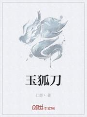 人在仙界混成明星