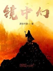 什么？！我的功法活过来了？苏占