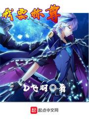 现言文继承男爵：我能看穿他人天赋