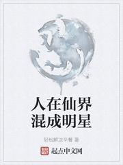 夏南溪战承砚