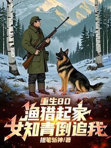 在美漫当心灵导师的日子奇书网