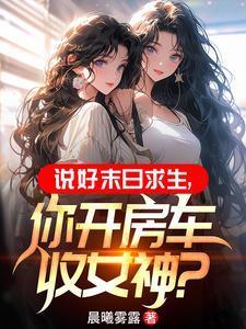 都市之史上最强修仙
