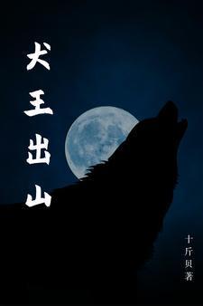 满级师妹她缺德但能打