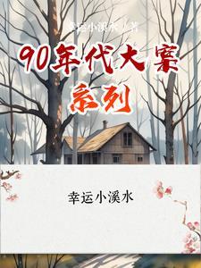 吕奉先免费观看