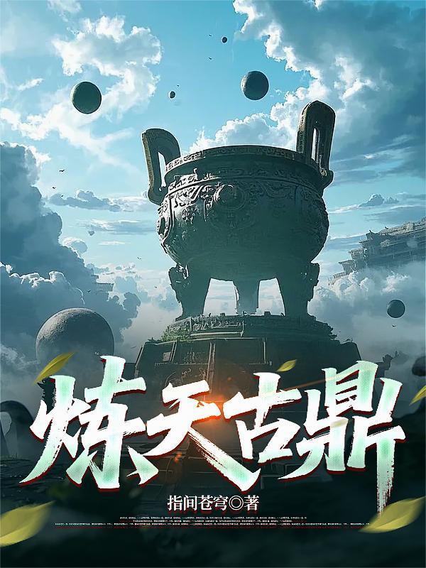 云中寻宝玉