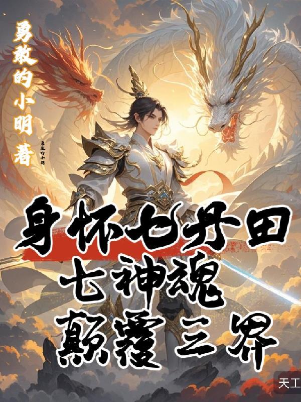 变身之娱乐来袭