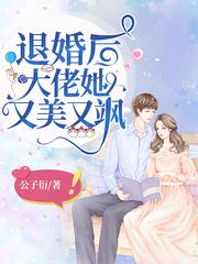 踏星唯一真神的真实身份是什么