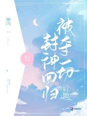 极品万岁爷秦云正版全文免费阅读