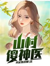 万古帝婿在线全文免费阅读