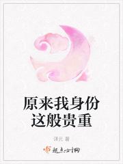 独占金枝TXT