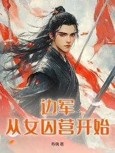 全球都在等你离婚又叫什么名字