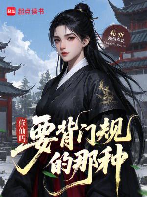 综武皇帝：朕是幕后大黑手