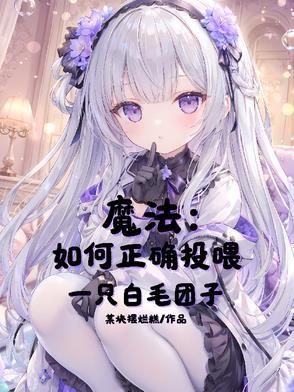 从零开始打造地球OL