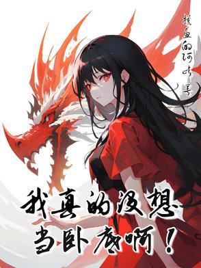 通天神帝诀