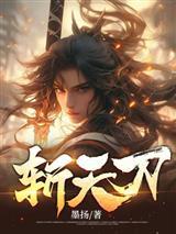 末世我能去未来