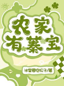 济公传奇3D最新更新