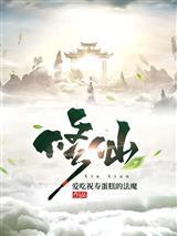 流年笑掷未来可期上一句是什么