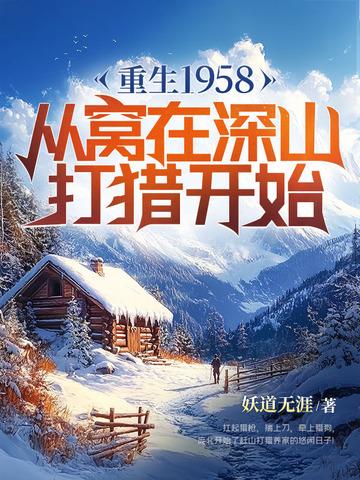 巡夜人是什么意思