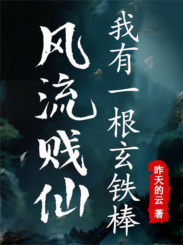 直播刷视频