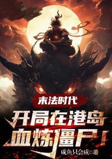 八零老太不当对照组,带儿女暴富