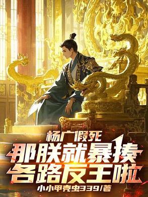 水浒武松：开局杀李逵，重铸梁山