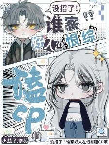 灭天是什么意思