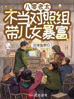 开门就是犯罪现场,罪犯想弄死我