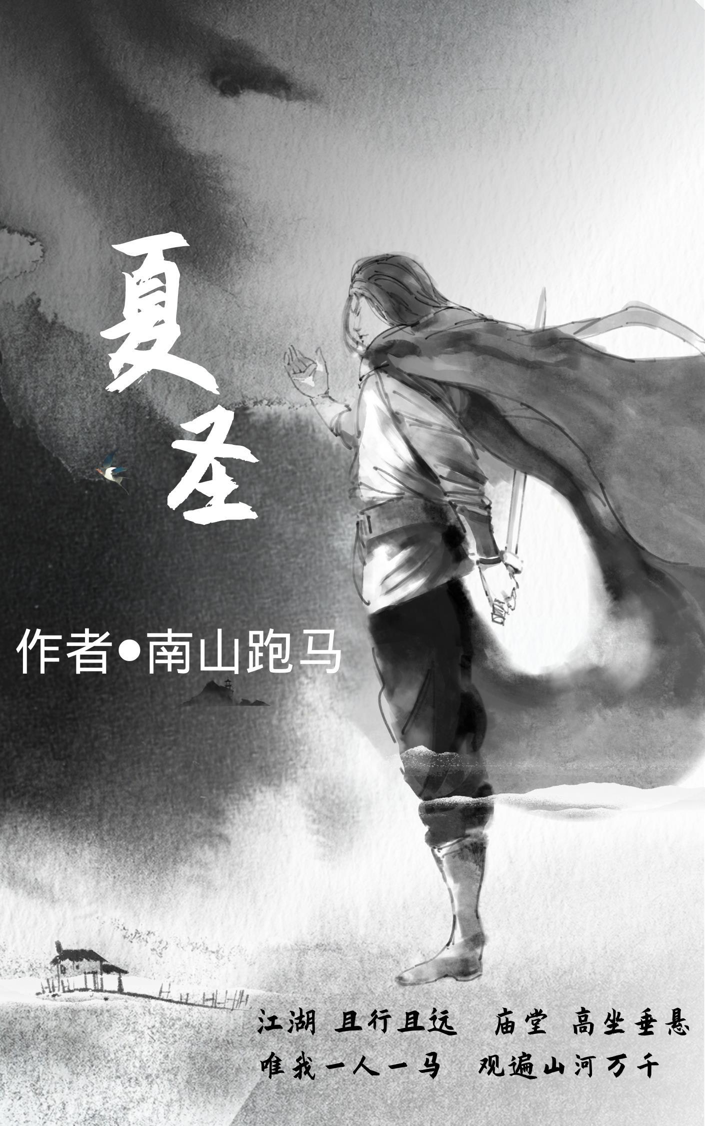 穿书恶毒嫂手册